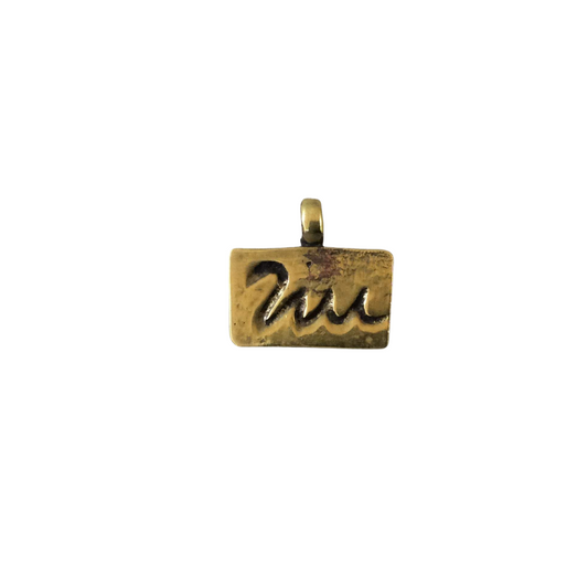 10mm x 16mm Oxidized Gold Plated Rustic Cast Slithering Snake Icon Copper Rectangle Shape Pendant w/ Attached Ring - Sold Per Each (K-92)