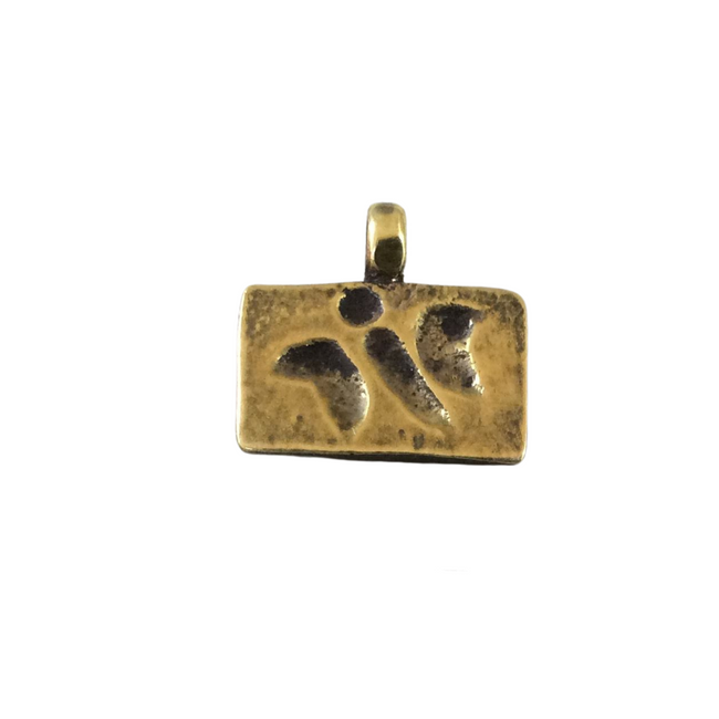 10mm x 16mm Oxidized Gold Plated Rustic Cast Soaring Butterfly Icon Copper Rectangle Shape Pendant w/ Attached Ring  - Sold Per Each (K-93)