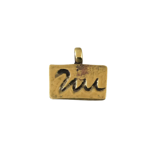 10mm x 16mm Oxidized Gold Plated Rustic Cast Slithering Snake Icon Copper Rectangle Shape Pendant w/ Attached Ring  - Sold Per Each (K-92)