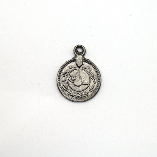 20mm x 20mm Antique Brass Plated Copper Arabic Coin Charm/Pendant with One Ring - Sold Individually